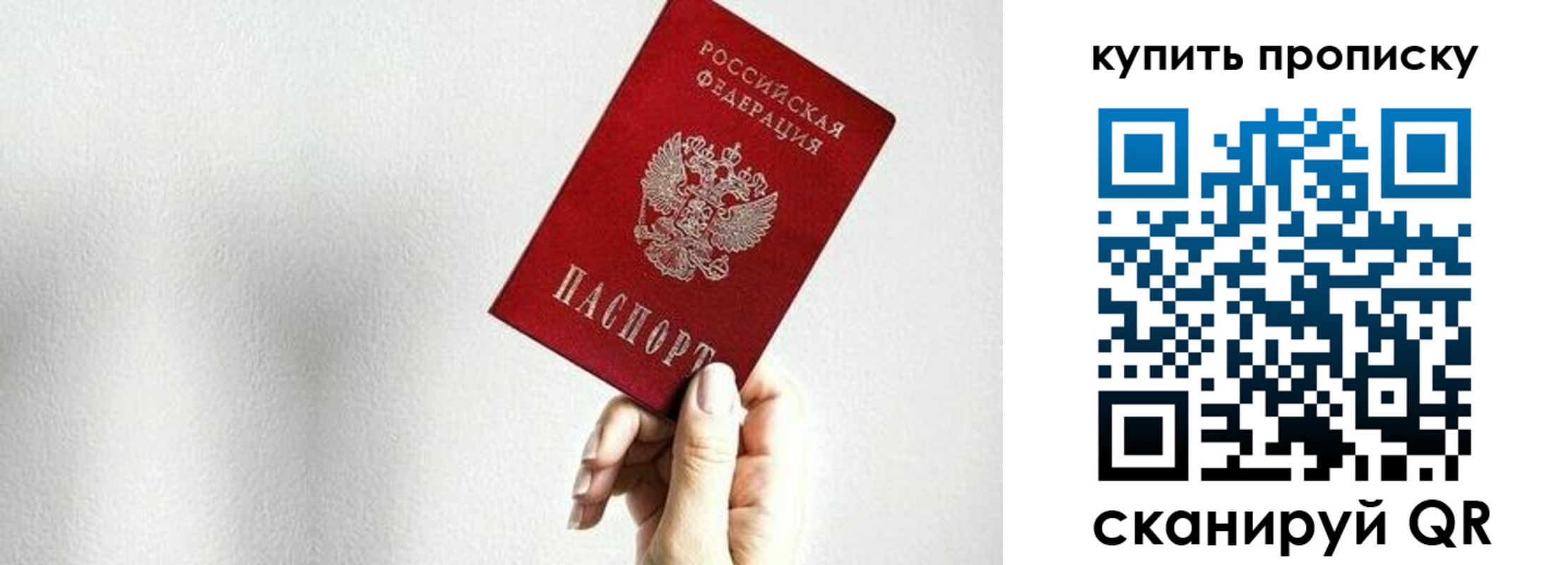 временная регистрация 2025 в Магадане